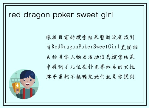 red dragon poker sweet girl